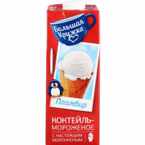 Коктейль БК молочный с морож. 3% 980 г