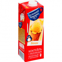 Коктейль БК с бананом и морож. 3% 980 г