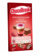 Шоколад ЧокоБрейк малиновый кофе 180 г 