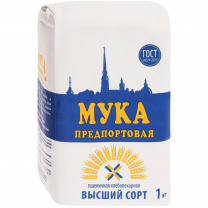 Мука пшеничная в/с Предпортовая 1кг
