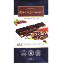 Шоколад Коммунарка горький 68% 200 г