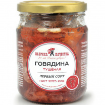 Говядина тушеная первый сорт 500 г  стекл.бан.