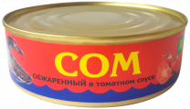 Сом обжар. в т/с 240г 1*48шт Астраханский РЗ