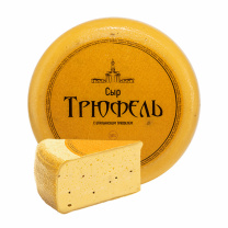 Сыр Трюфель 50% 