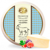 Сыр козий 50% Капри 