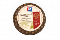 Сыр Голландский Люкс 45% 