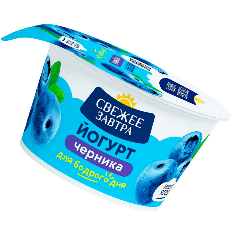 Йогурт СЗ  черника 2,9% 120 г
