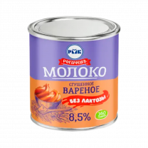 Молоко сгущ. с сах.безлактозное вареное 8,5% ж/б 360г 