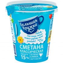 Сметана 15% 300г п/ст БК
