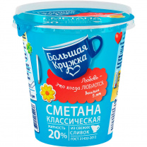 Сметана 20% 300г п/ст БК