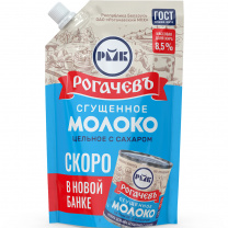 Молоко сгущ. с сах. ГОСТ 8,5%  ДОЙ-ПАК 270г 